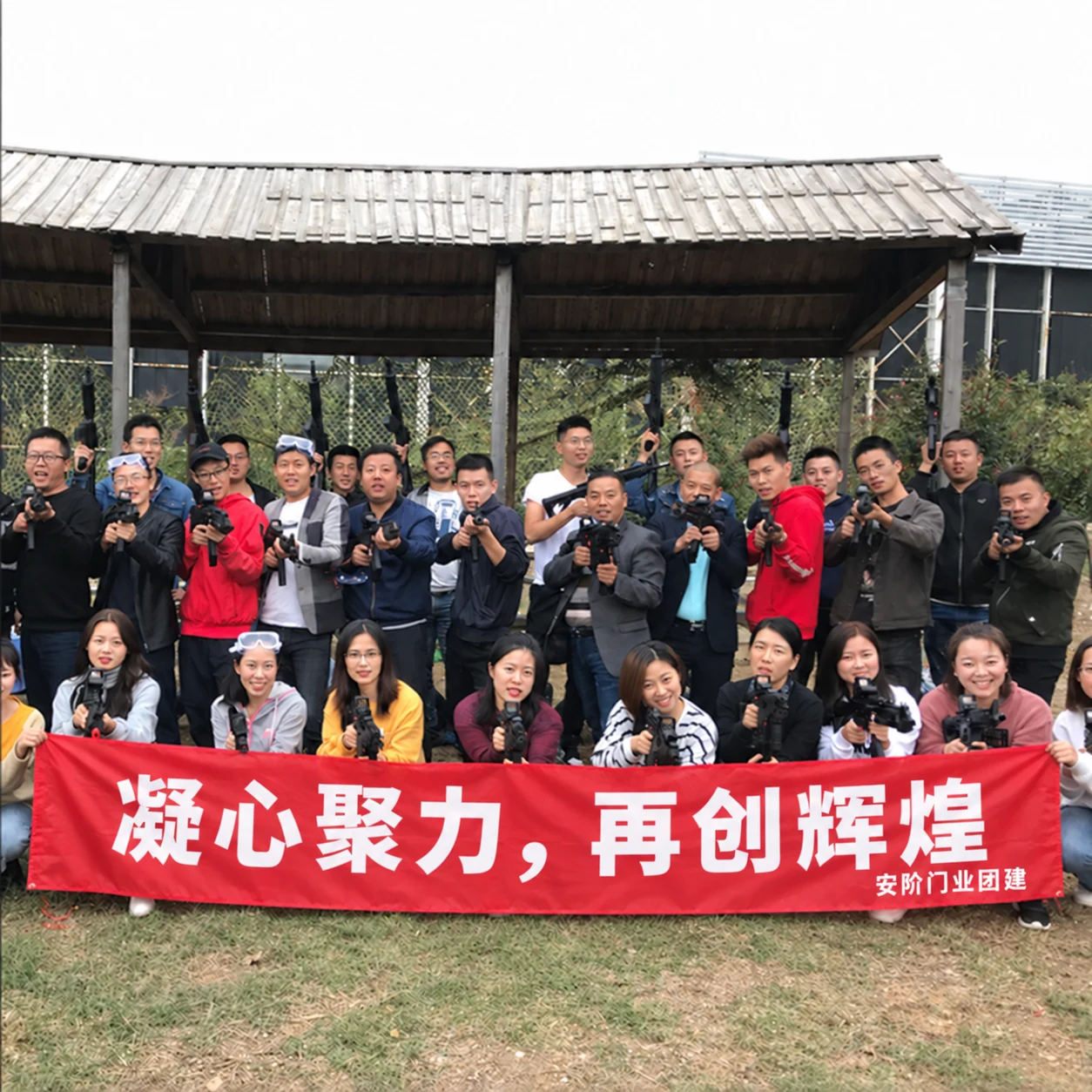 Anjie Door team at an outdoor activity