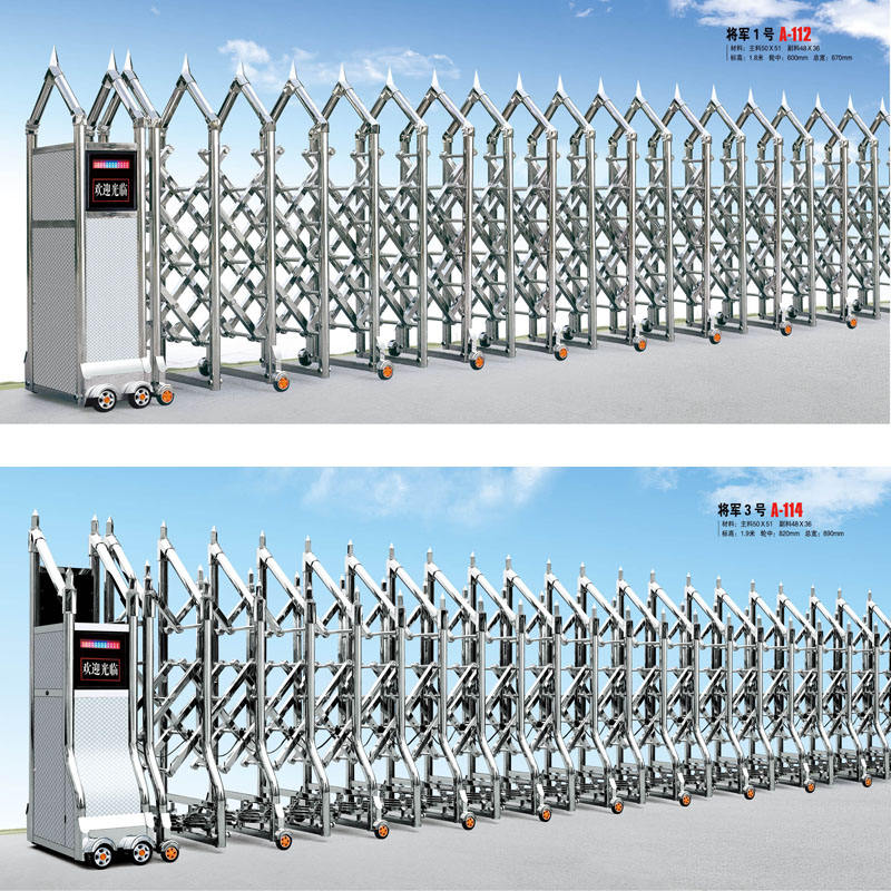 Automatic School Entrance Retractable Gate