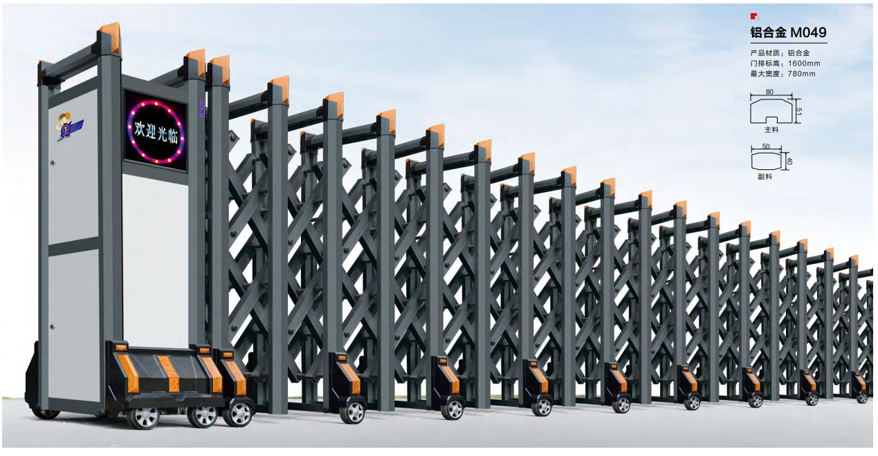 Custom Automatic Retractable Gate product description 1
