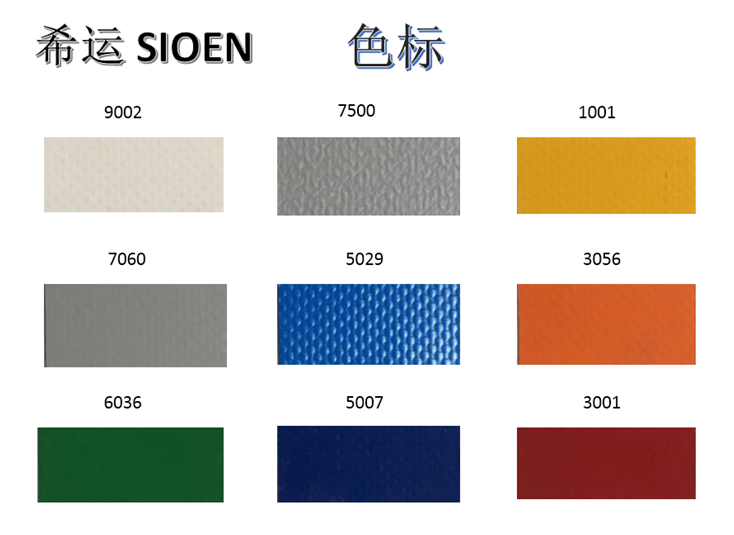 PVC High Speed Roll Up Door Curtain color for choice 1