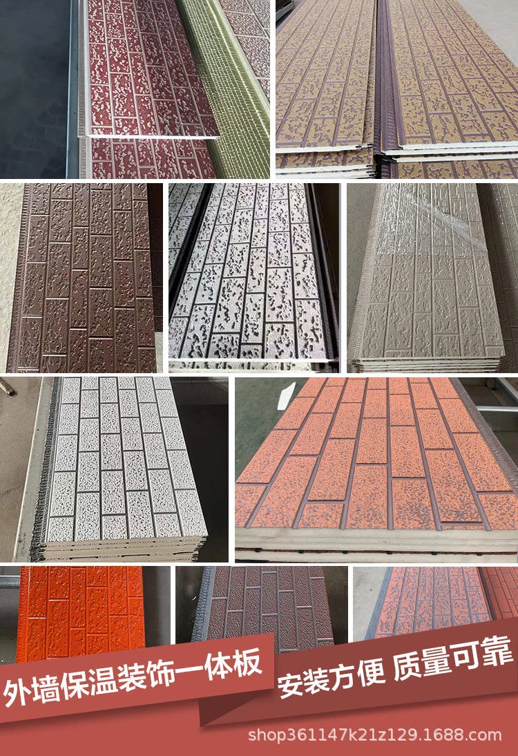 PU Insulated Sandwich Wall Panels — Panel finishes and textures